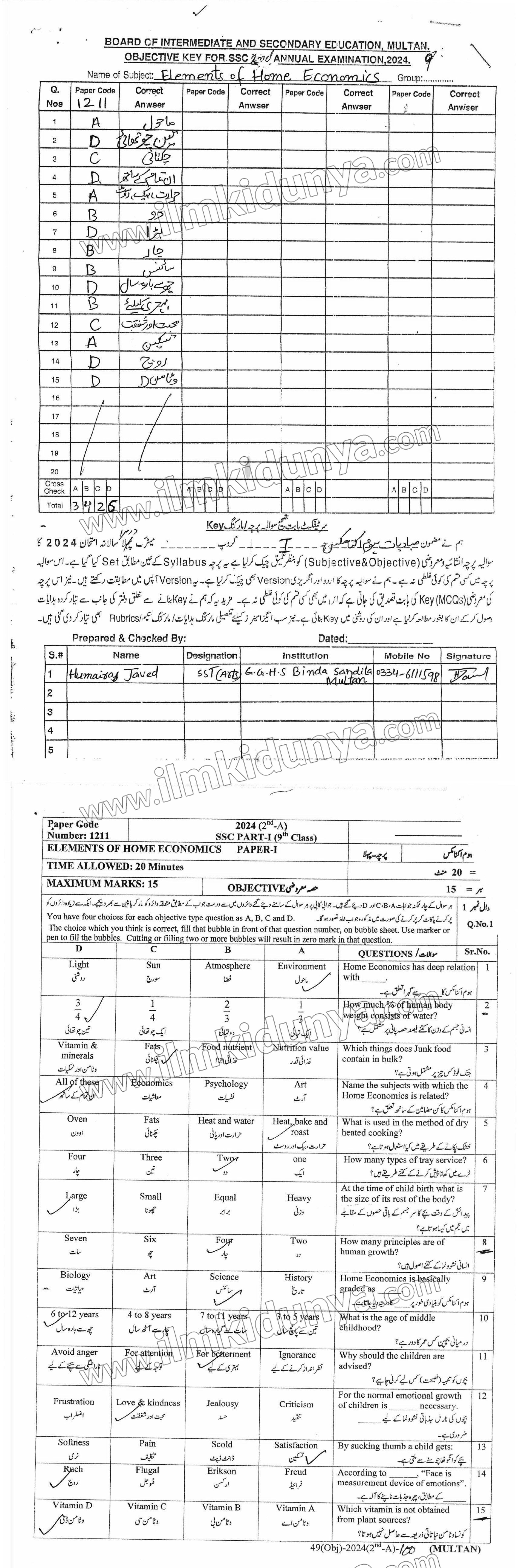 Paper Image